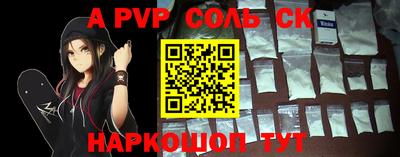 герыч Конаково