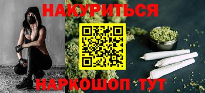 дурь Коммунар