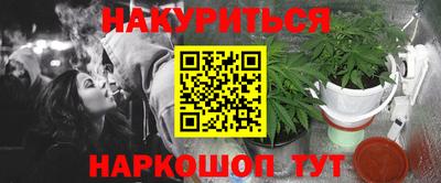 кокс Комсомольск-на-Амуре