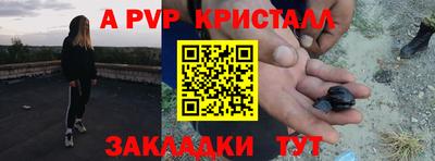 кокс Комсомольск-на-Амуре
