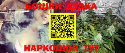 кристаллы Краснокаменск
