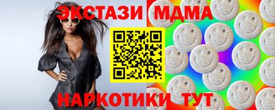 дурь Коммунар