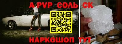 герыч Конаково