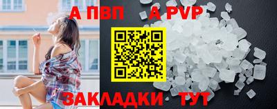 герыч Конаково