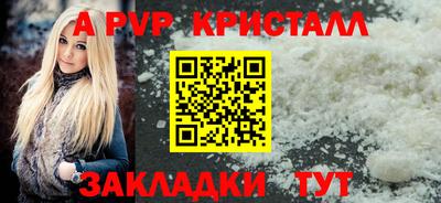 дурь Коммунар
