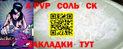 герыч Конаково