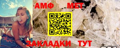 герыч Конаково