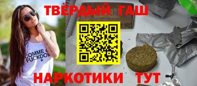 кристаллы Краснокаменск