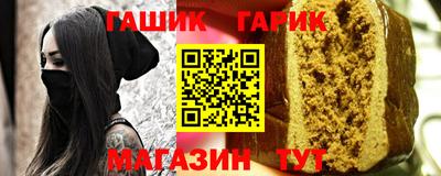 герыч Конаково
