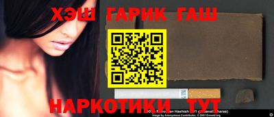 герыч Конаково