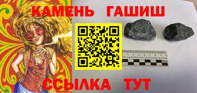 кокс Комсомольск-на-Амуре