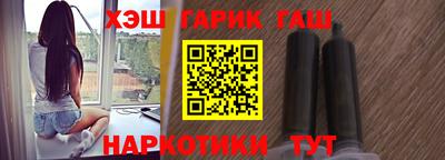 герыч Конаково