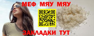 экстази Краснознаменск