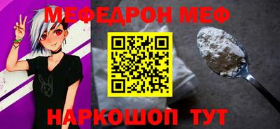 кокс Комсомольск-на-Амуре