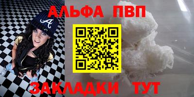 кокс Комсомольск-на-Амуре