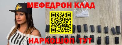 скорость mdpv Краснодар