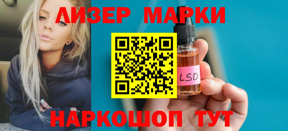 ЛСД экстази  LSD-25 экстази кислота  Вход с VPN  Кузнецк  LSD-25 экстази ecstasy 