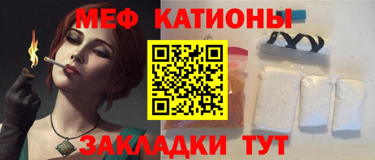 Кокаин  Кузнецк  Бошки Шишки  МДМА  Гашиш  Вход с VPN  Меф   APVP СК кристаллы 