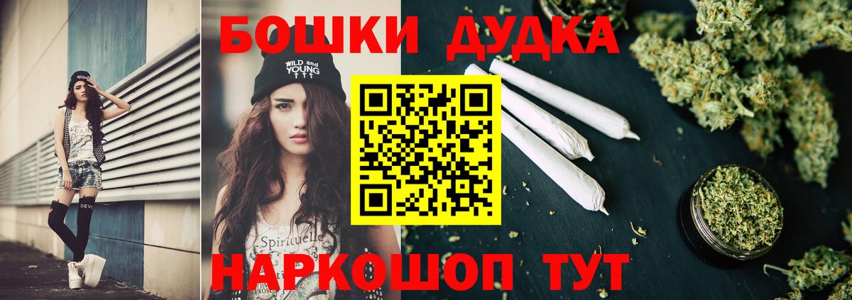 Каннабис Amnesia Кузнецк