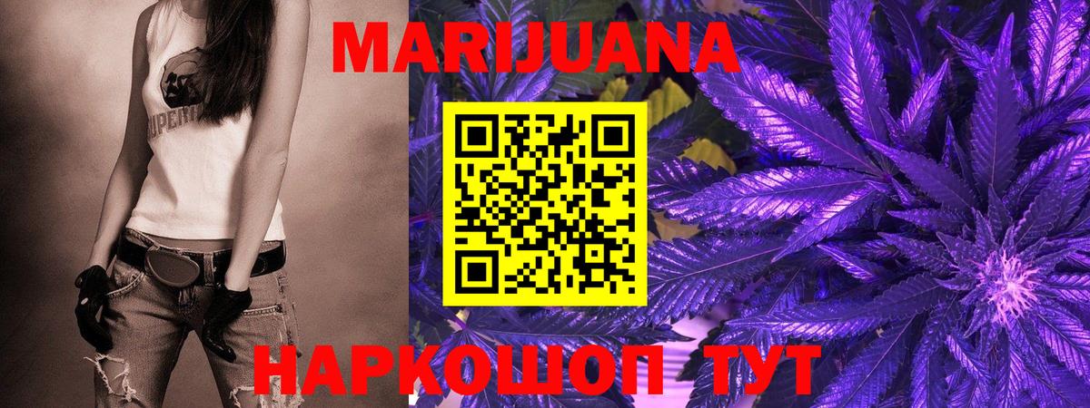 Бошки марихуана Amnesia  МАРИХУАНА тримм  Бошки марихуана марихуана  Кузнецк  МАРИХУАНА VHQ  Вход с VPN 